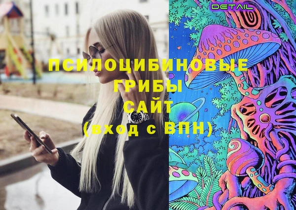 мефедрон VHQ Белокуриха