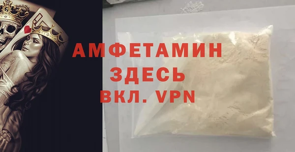 MDMA Белоозёрский