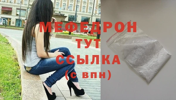 MDMA Белоозёрский