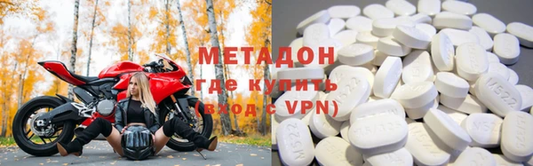 MDMA Белоозёрский