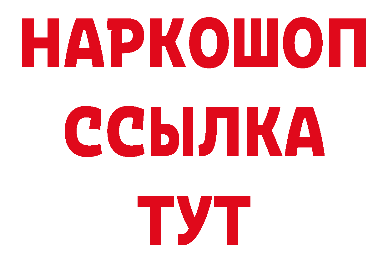 Где продают наркотики? даркнет какой сайт Красноярск